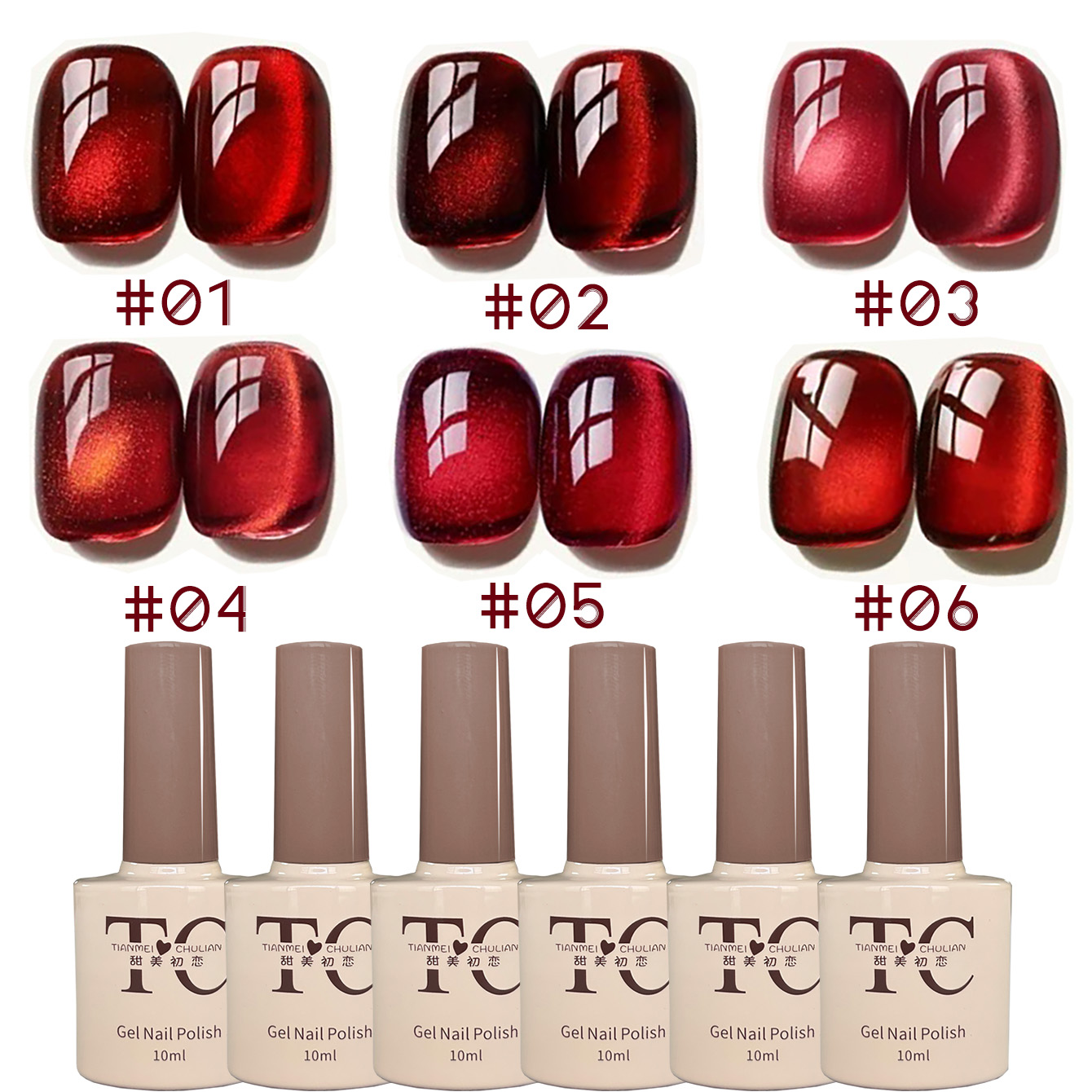 1 pièce TC Nouveau Flash Cherr - Nail Art Red Wine Cat Eye avis et prix