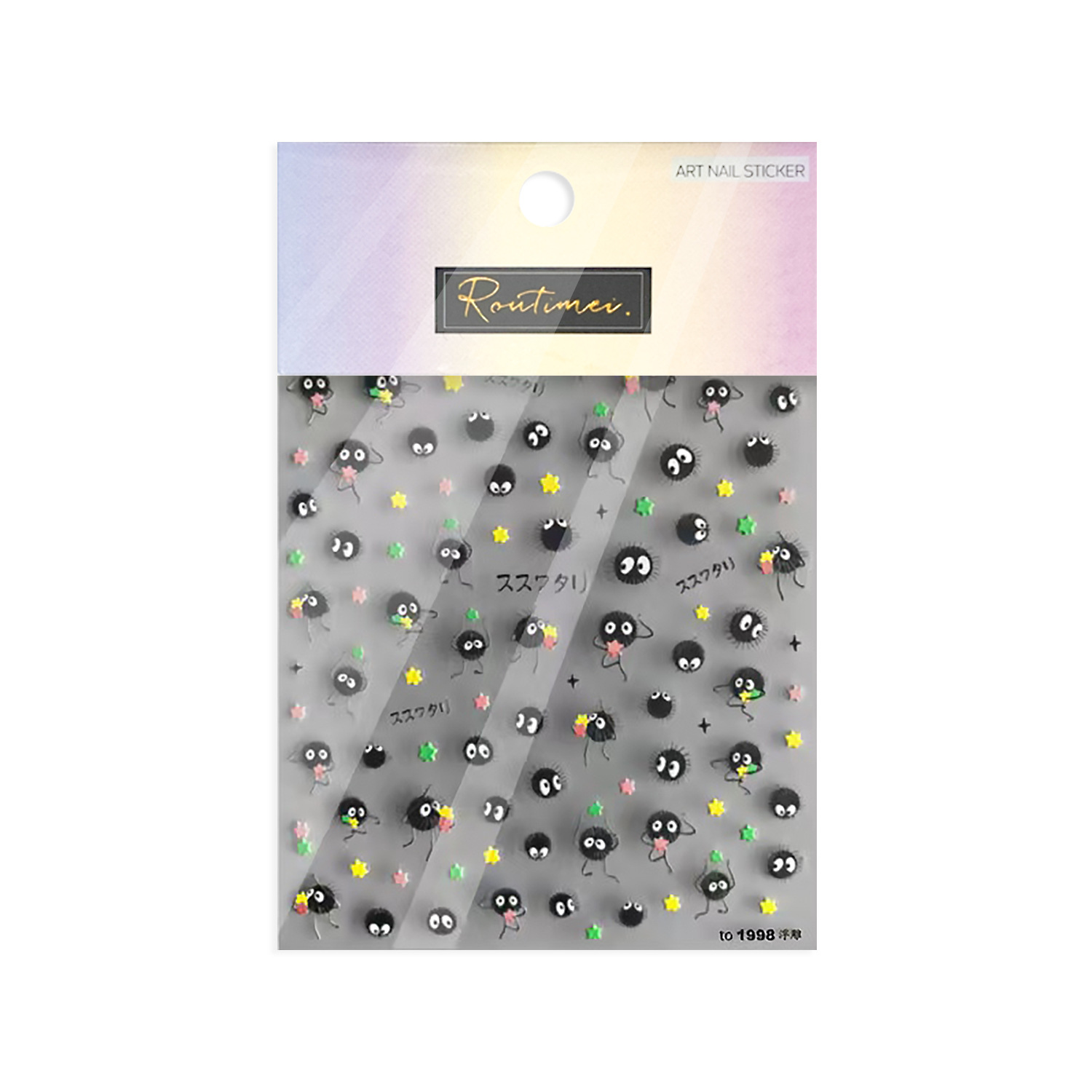 Autocollant pour ongles de des - Nail Art Zelda avis et prix