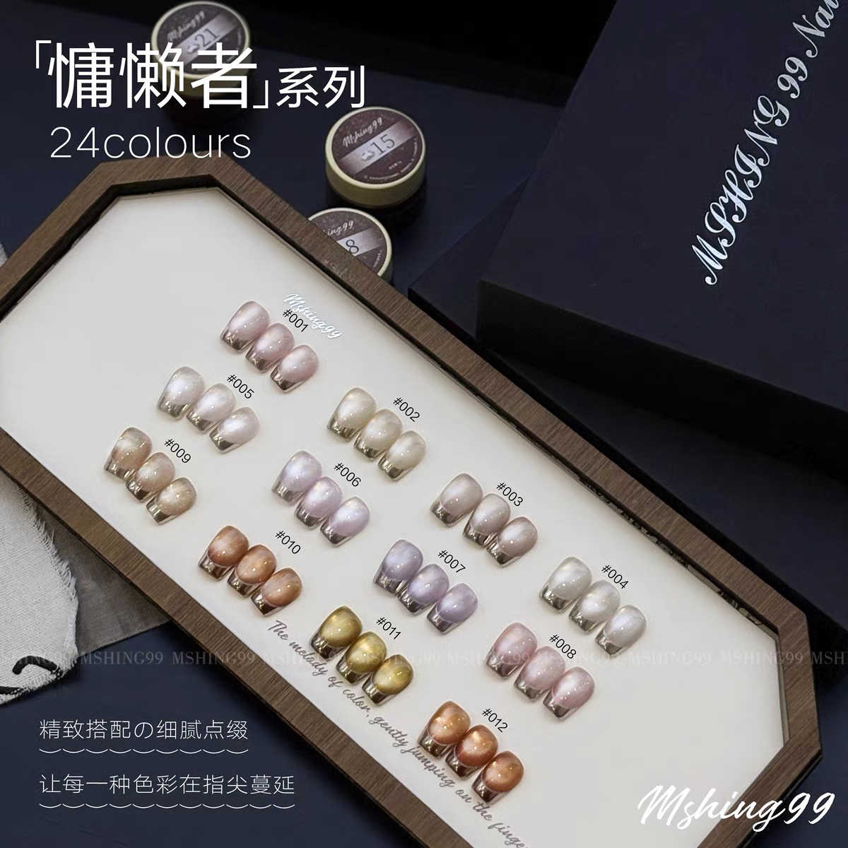 MSHING99 Kit de Gel Ongles Eff - Nail Art Eye Cat avis et prix