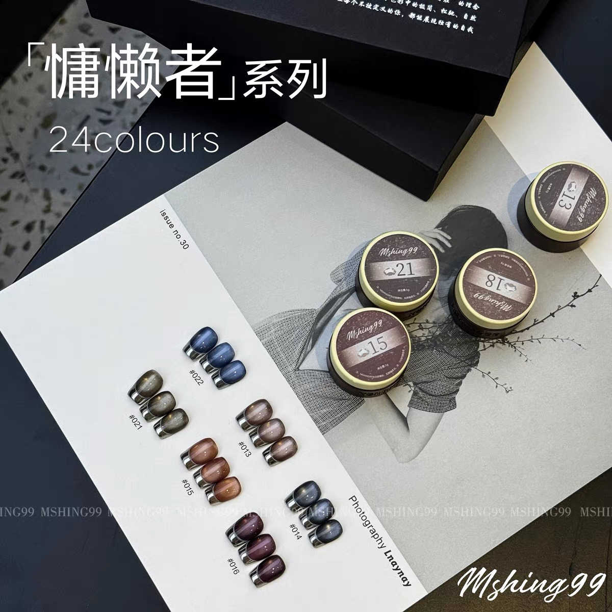 MSHING99 Kit de Gel Ongles Eff - Nail Art Eye Cat avis et prix