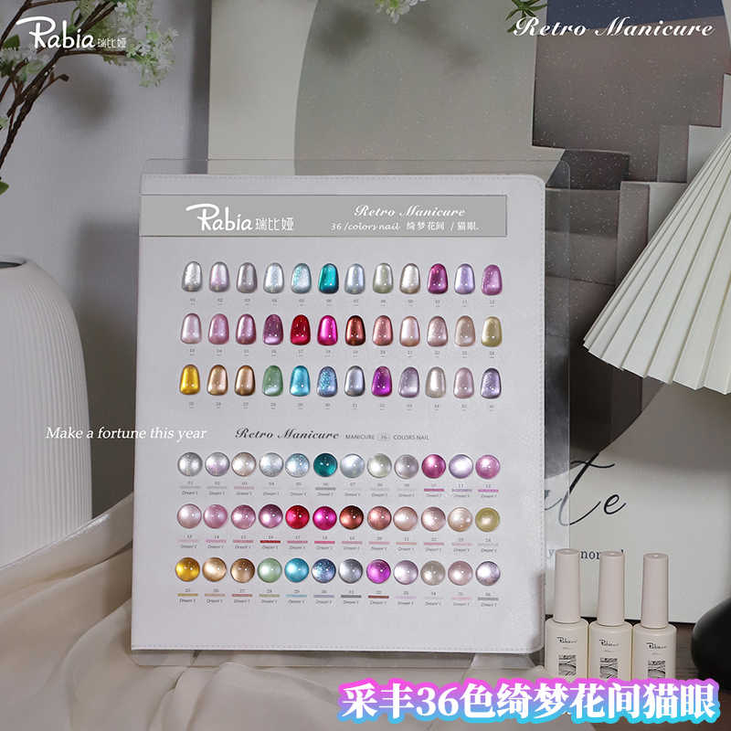 RABIA Moonlight Cat Eye 36 Cou - Nail Art Eye Cat avis et prix