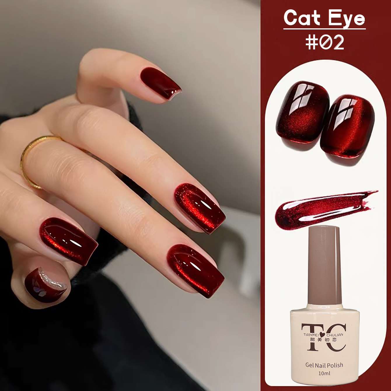 1 flacon de vernis à ongles ge - Nail Art Red Wine Cat Eye avis et prix